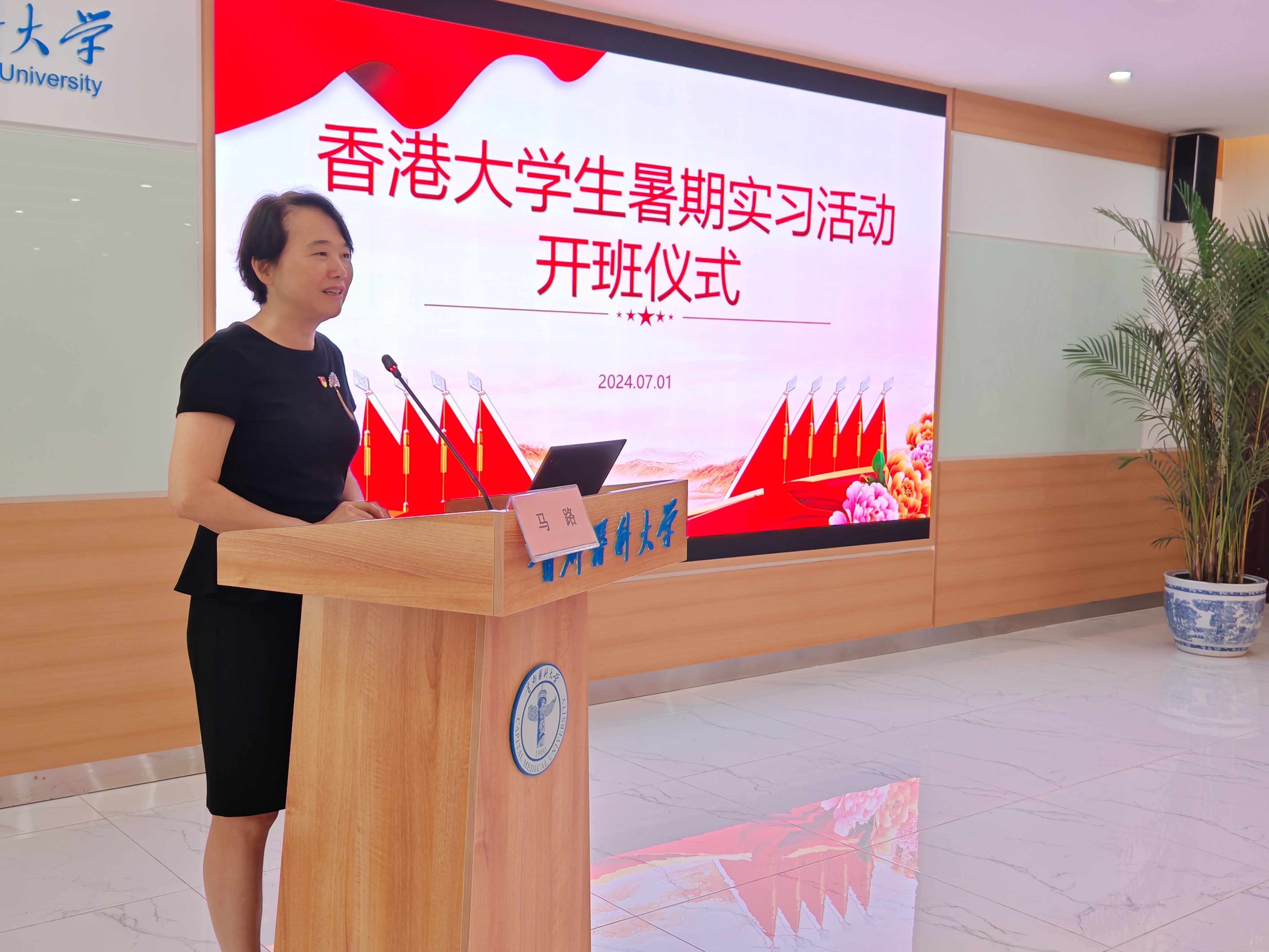 馬路.jpg