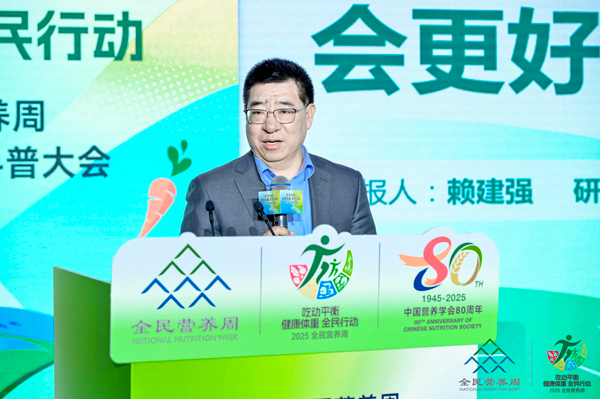 賴(lài)教授.jpg