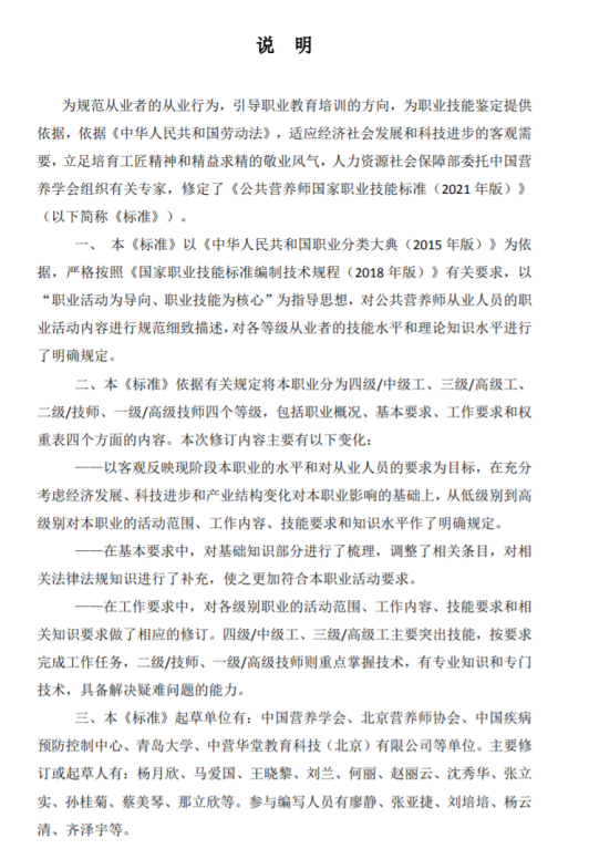 圖片2.png