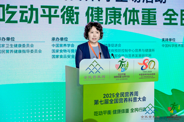 3-楊理事長(cháng)發(fā)言.jpg