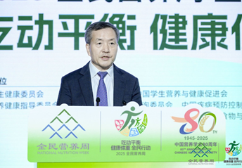 人民日報健康客戶(hù)端｜“吃動(dòng)平衡  健康體重  全民行動(dòng)”，2025全民營(yíng)養周啟動(dòng)