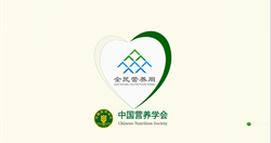 2022年全民營(yíng)養周宣傳片